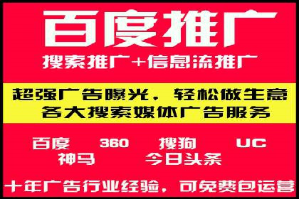 SEM代运营实战：如何提高点击率
