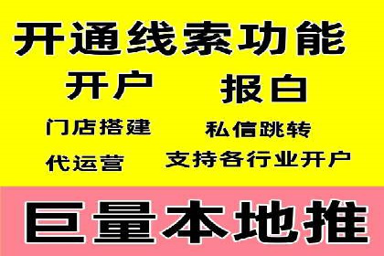 百度SEM广告投放的五大成功案例分享